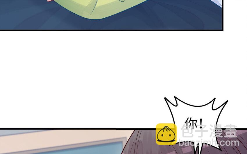 《我的妖仙老公》60 第59话 我能救他？ 第42页