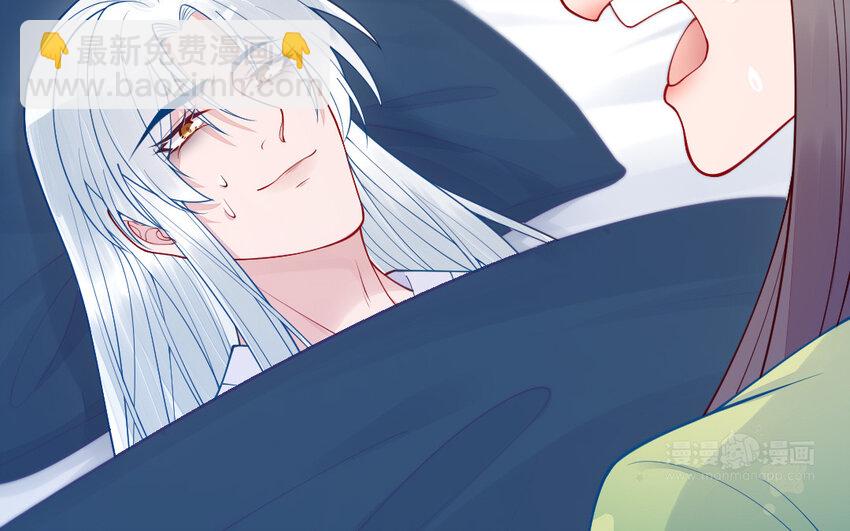 《我的妖仙老公》60 第59话 我能救他？ 第44页