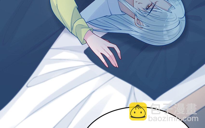 《我的妖仙老公》60 第59话 我能救他？ 第49页
