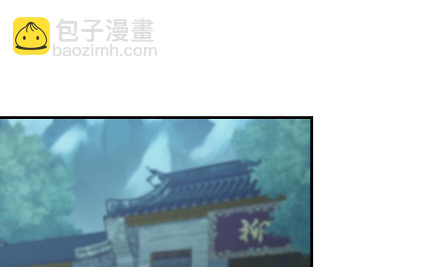 《我的妖仙老公》60 第59话 我能救他？ 第5页