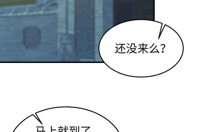 《我的妖仙老公》60 第59话 我能救他？ 第6页