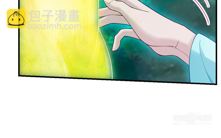 《我的妖仙老公》59 第58话 最后一面 第14页