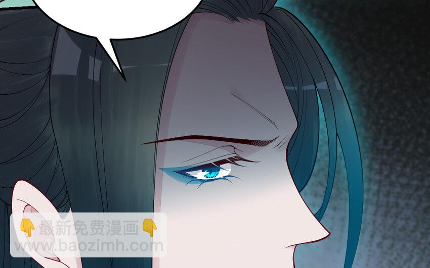 《我的妖仙老公》59 第58话 最后一面 第26页