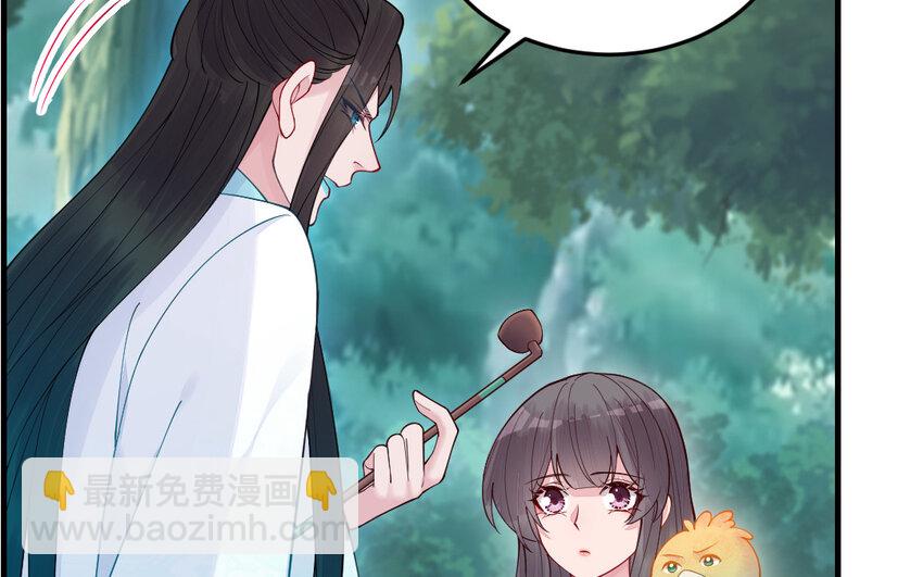 《我的妖仙老公》59 第58话 最后一面 第30页