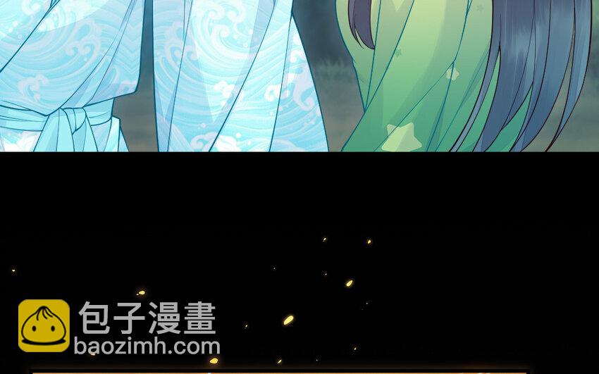 《我的妖仙老公》59 第58话 最后一面 第37页
