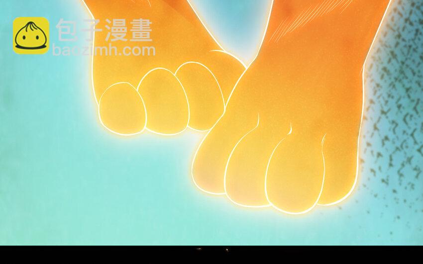 《我的妖仙老公》59 第58话 最后一面 第45页