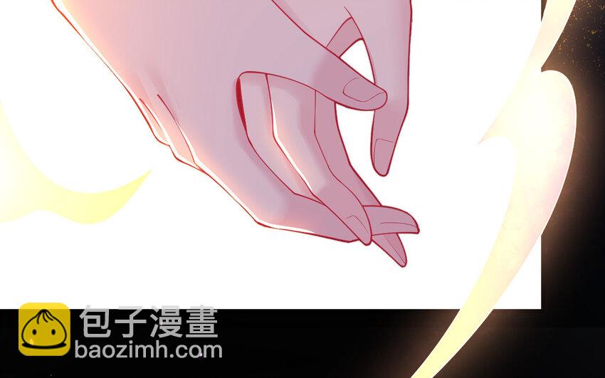 《我的妖仙老公》62 第61话 我到底是谁 第10页