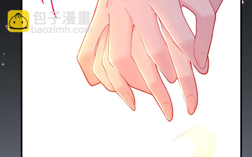 《我的妖仙老公》62 第61话 我到底是谁 第13页
