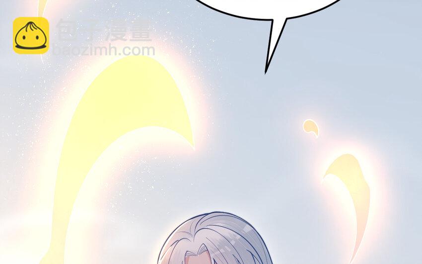 《我的妖仙老公》62 第61话 我到底是谁 第16页