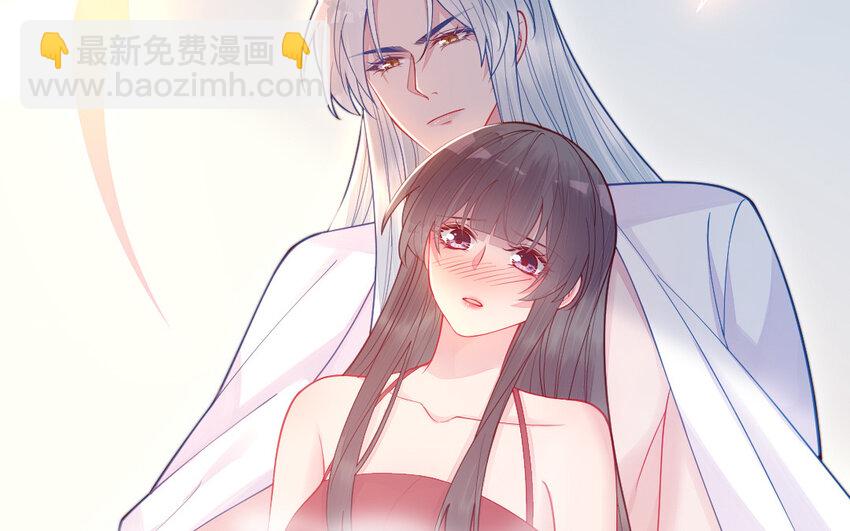 《我的妖仙老公》62 第61话 我到底是谁 第17页