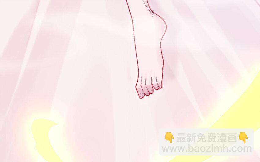 《我的妖仙老公》62 第61话 我到底是谁 第20页
