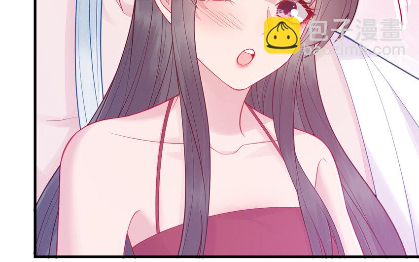 《我的妖仙老公》62 第61话 我到底是谁 第23页