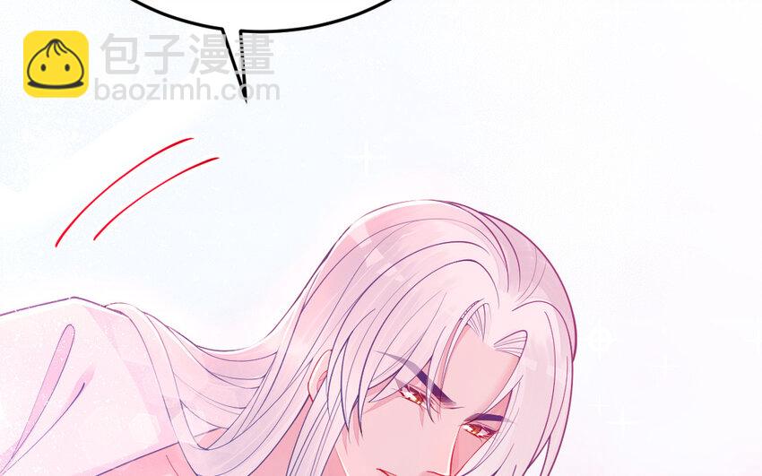 《我的妖仙老公》62 第61话 我到底是谁 第30页
