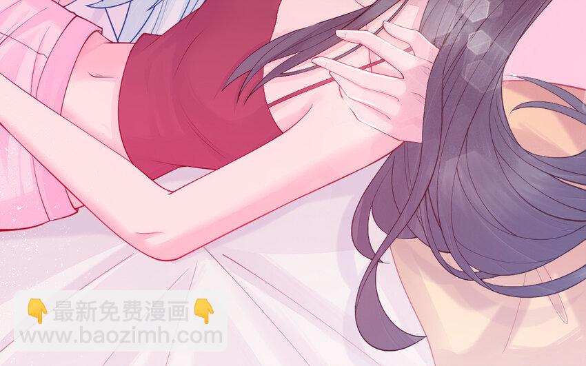 《我的妖仙老公》62 第61话 我到底是谁 第32页