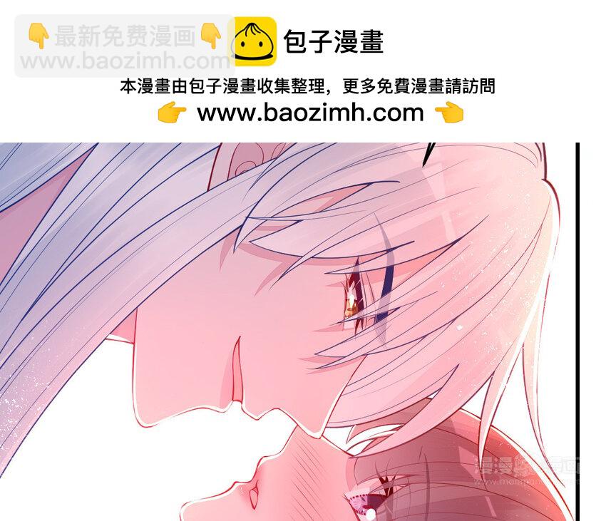 《我的妖仙老公》62 第61话 我到底是谁 第34页