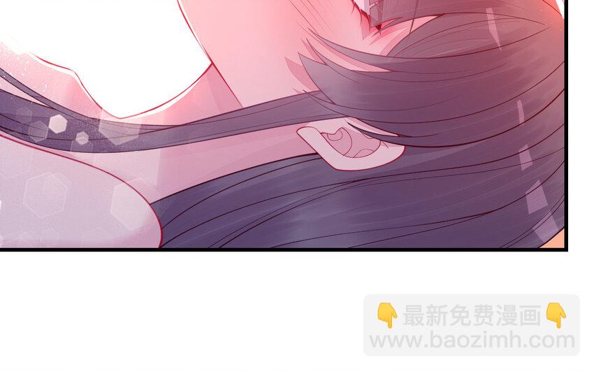 《我的妖仙老公》62 第61话 我到底是谁 第35页