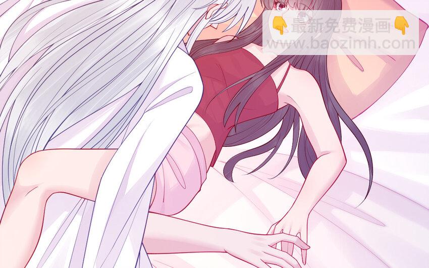 《我的妖仙老公》62 第61话 我到底是谁 第38页