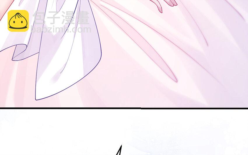 《我的妖仙老公》62 第61话 我到底是谁 第39页
