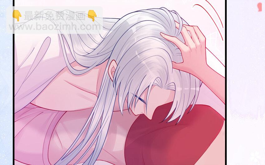 《我的妖仙老公》62 第61话 我到底是谁 第41页