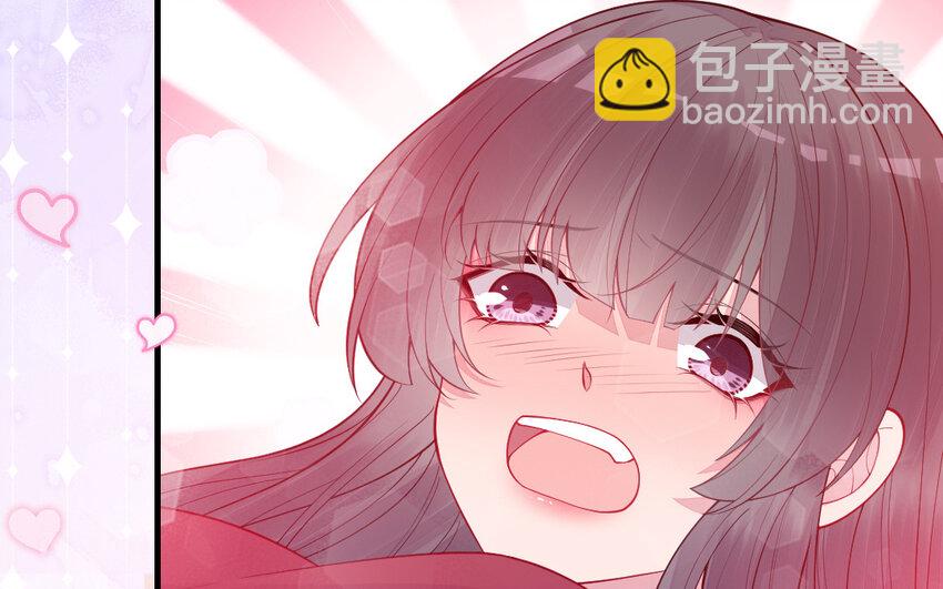 《我的妖仙老公》62 第61话 我到底是谁 第43页
