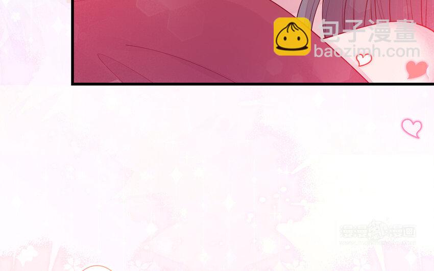 《我的妖仙老公》62 第61话 我到底是谁 第44页