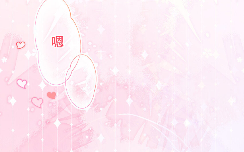 《我的妖仙老公》62 第61话 我到底是谁 第45页