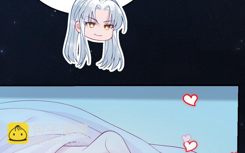 《我的妖仙老公》62 第61话 我到底是谁 第49页