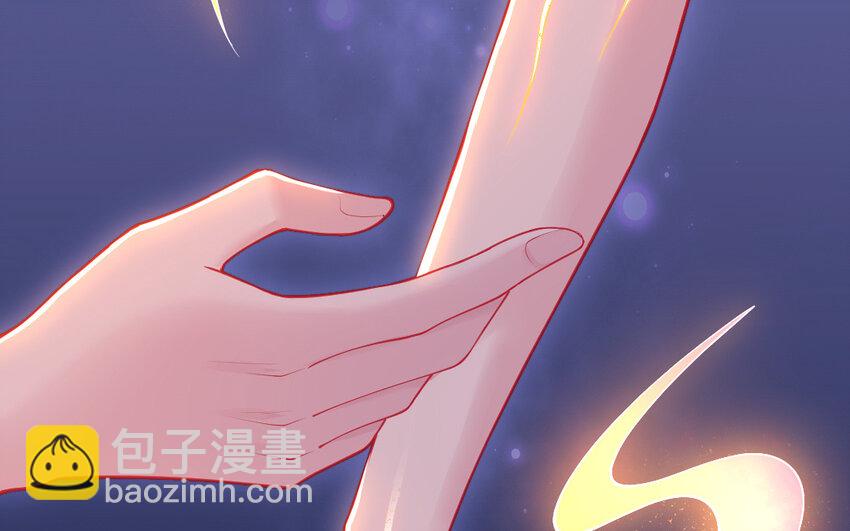 《我的妖仙老公》62 第61话 我到底是谁 第6页