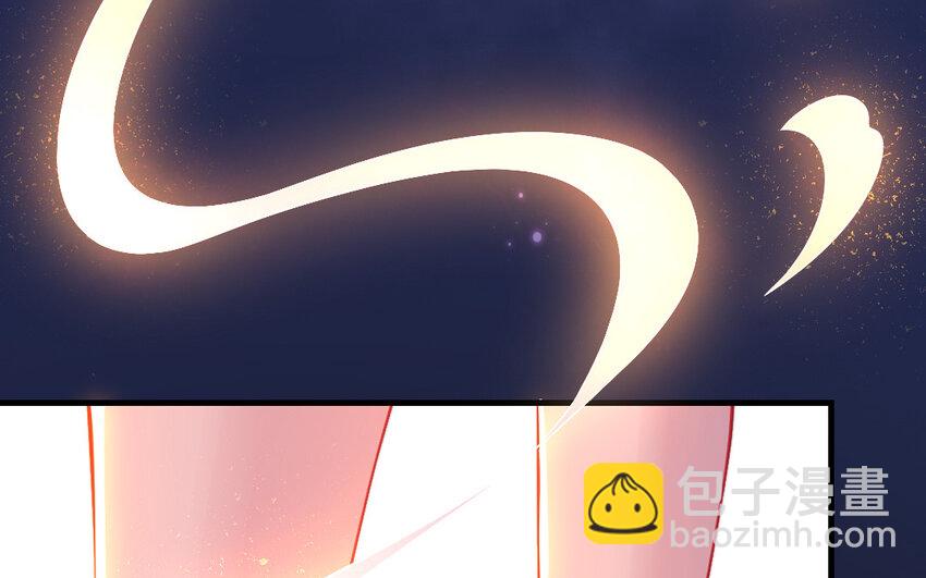 《我的妖仙老公》62 第61话 我到底是谁 第8页