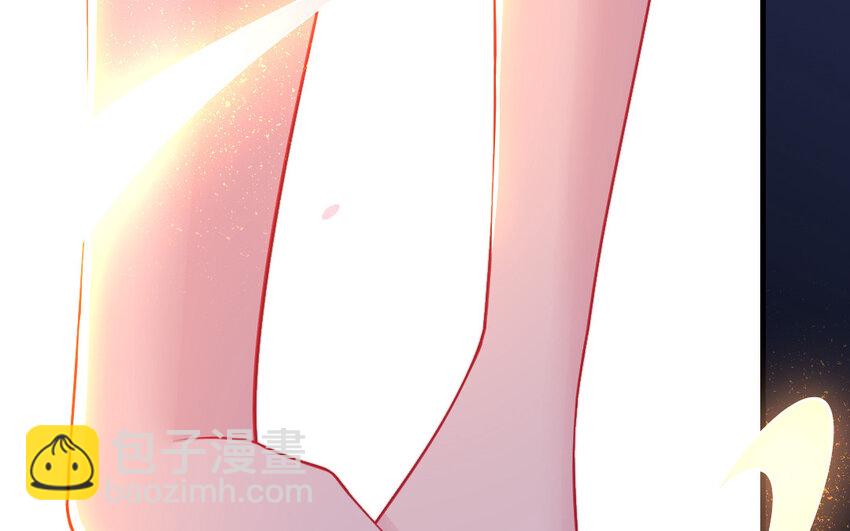 《我的妖仙老公》62 第61话 我到底是谁 第9页