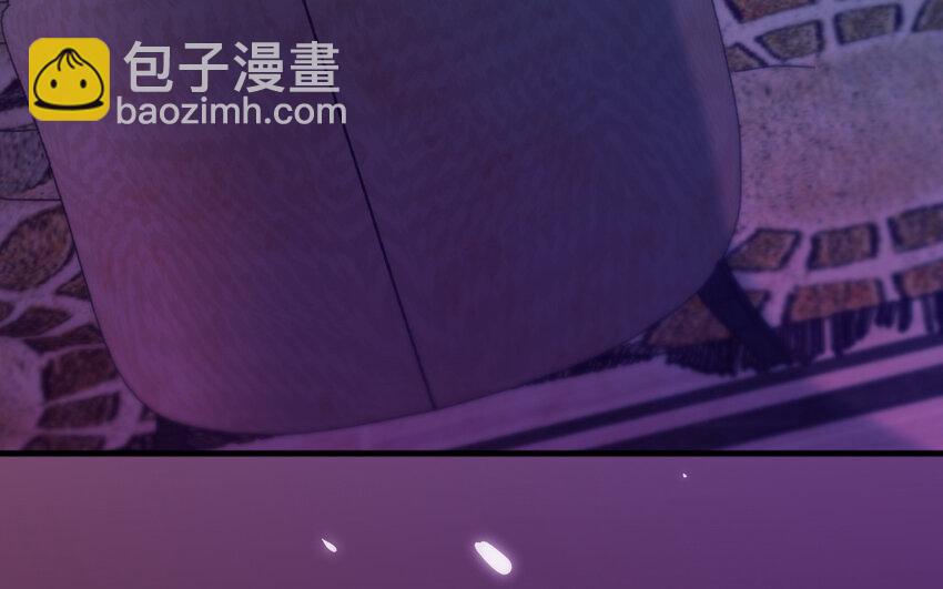 《我的妖仙老公》64 第63话 和解 第11页