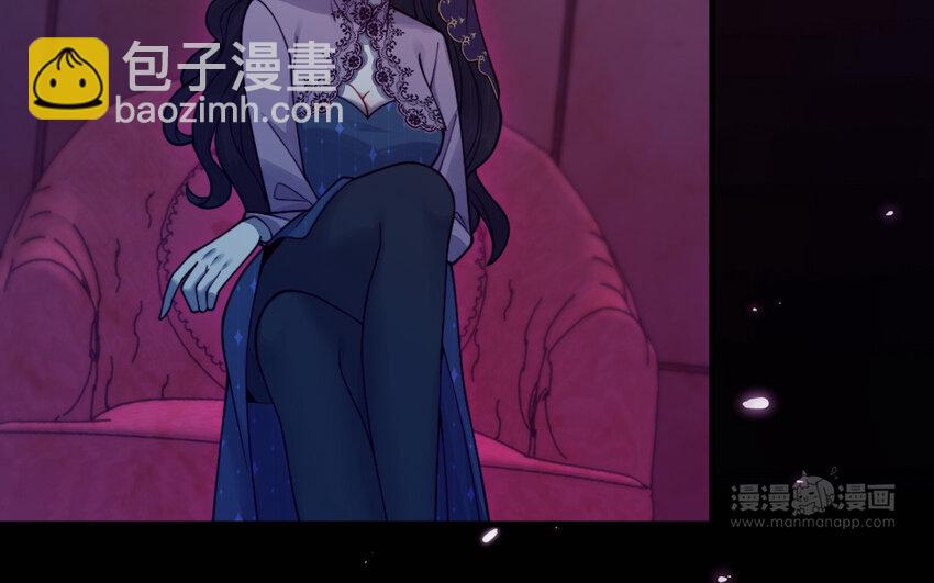 《我的妖仙老公》64 第63话 和解 第14页