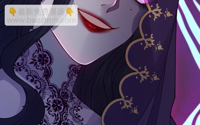 《我的妖仙老公》64 第63话 和解 第18页