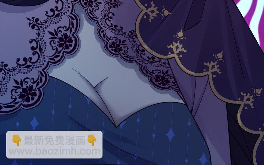 《我的妖仙老公》64 第63话 和解 第19页