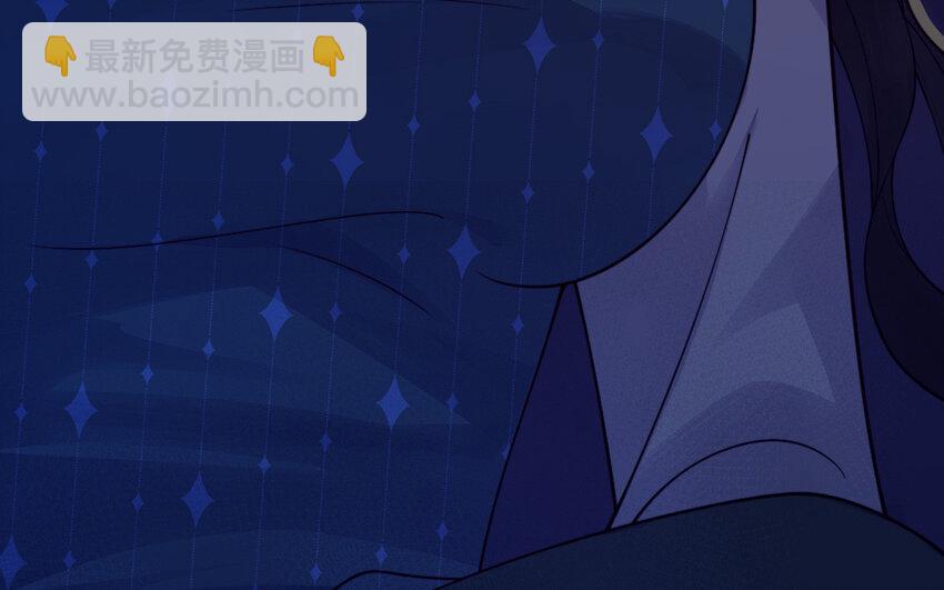 《我的妖仙老公》64 第63话 和解 第20页