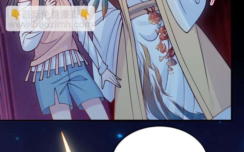 《我的妖仙老公》64 第63话 和解 第26页