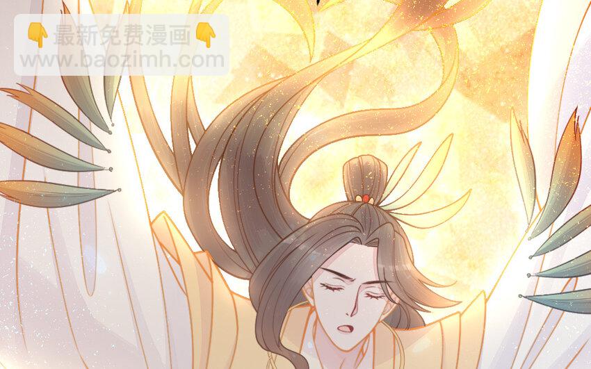 《我的妖仙老公》64 第63话 和解 第28页