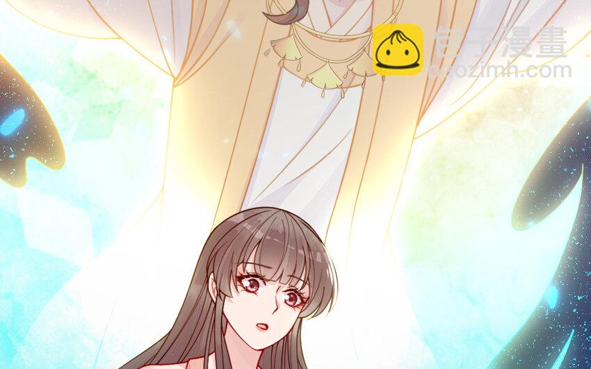 《我的妖仙老公》64 第63话 和解 第29页
