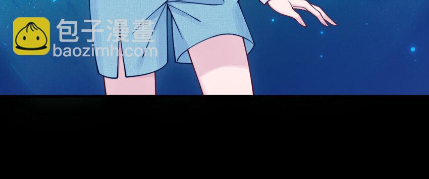 《我的妖仙老公》64 第63话 和解 第31页