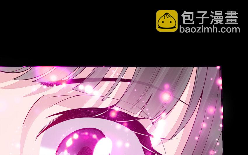 《我的妖仙老公》64 第63话 和解 第32页