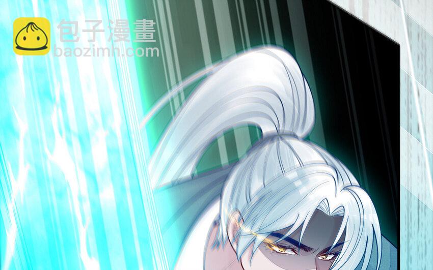 《我的妖仙老公》64 第63话 和解 第42页