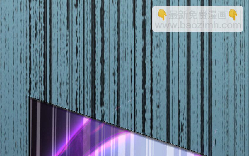 《我的妖仙老公》64 第63话 和解 第45页