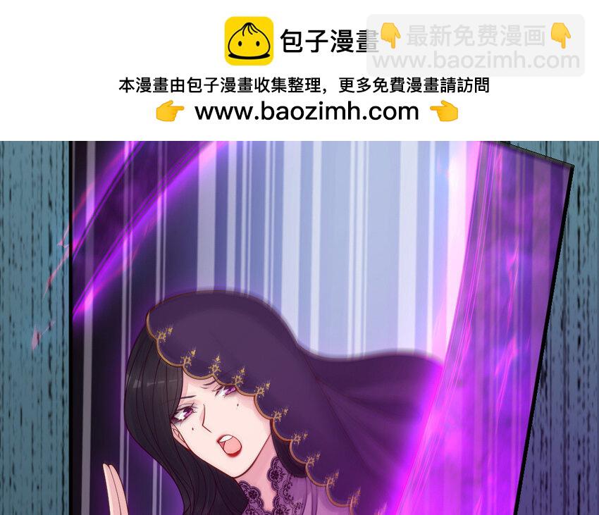 《我的妖仙老公》64 第63话 和解 第46页