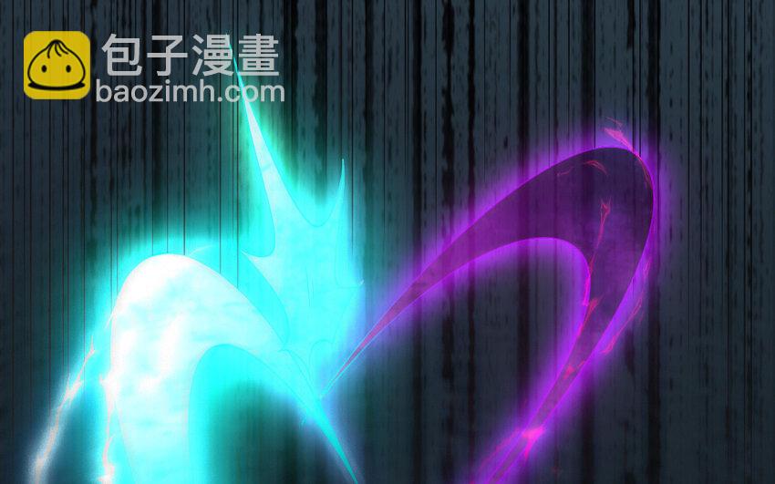 《我的妖仙老公》64 第63话 和解 第49页