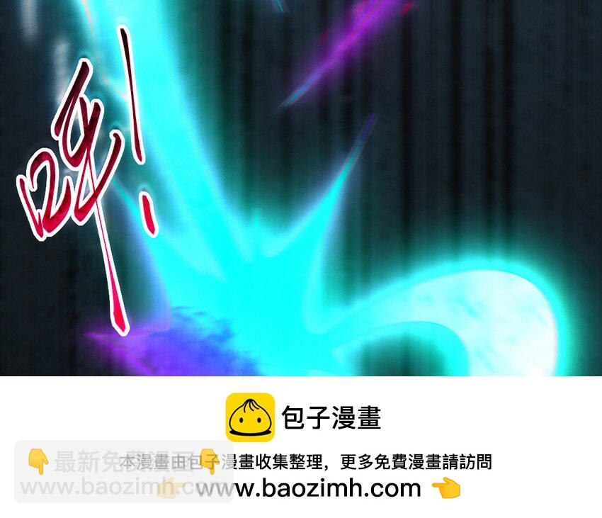 《我的妖仙老公》64 第63话 和解 第50页