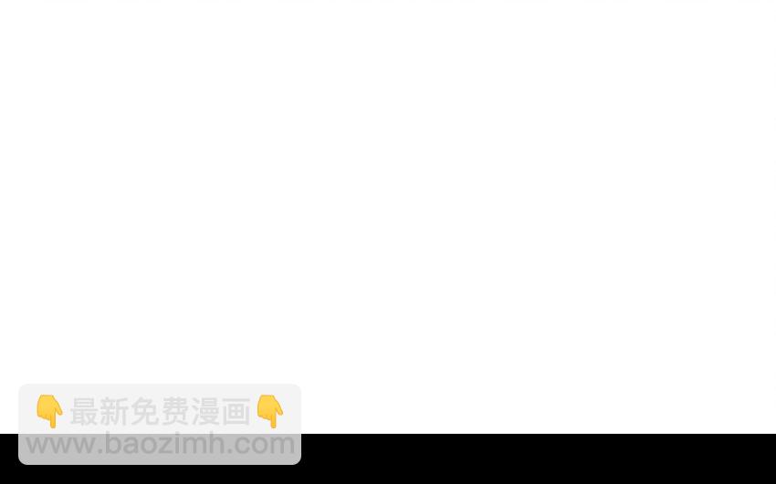 《我的妖仙老公》64 第63话 和解 第5页