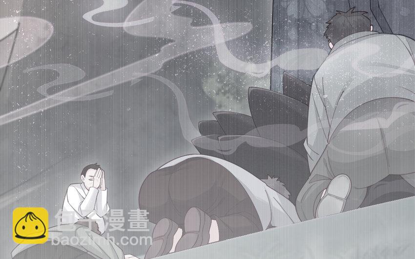 《我的妖仙老公》63 第62话 爱我么？ 第10页