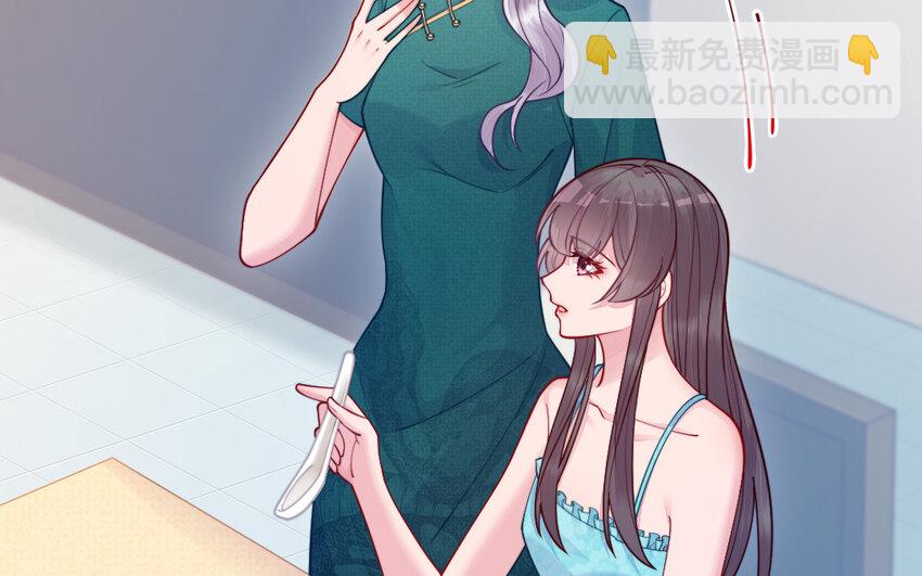 《我的妖仙老公》63 第62话 爱我么？ 第31页
