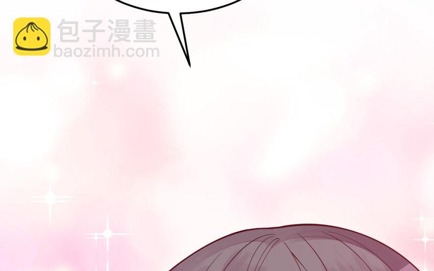 《我的妖仙老公》63 第62话 爱我么？ 第36页