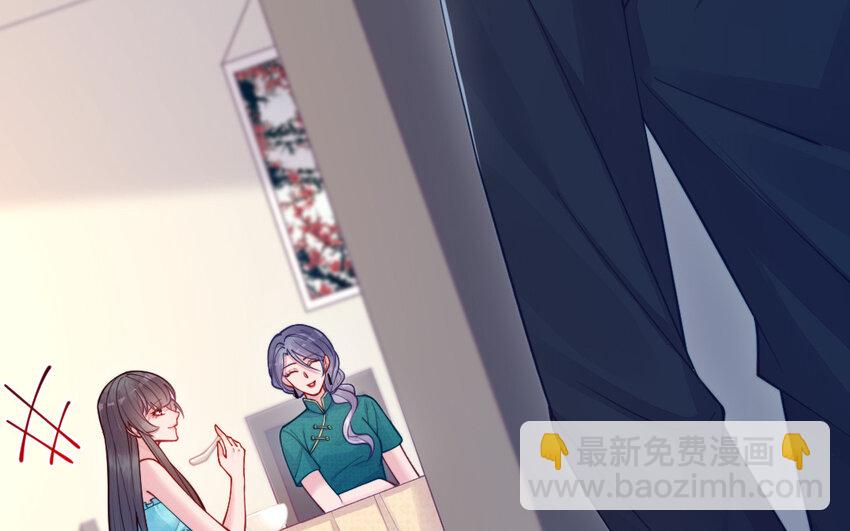 《我的妖仙老公》63 第62话 爱我么？ 第42页